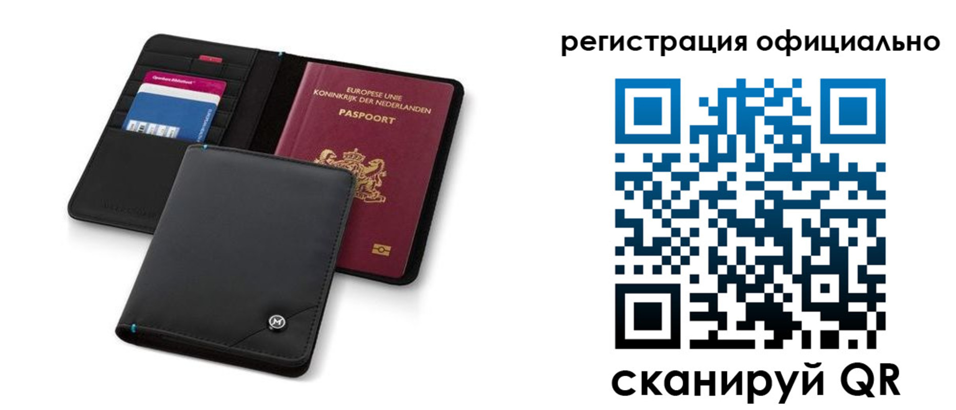 прописка для кредита в Воскресенске